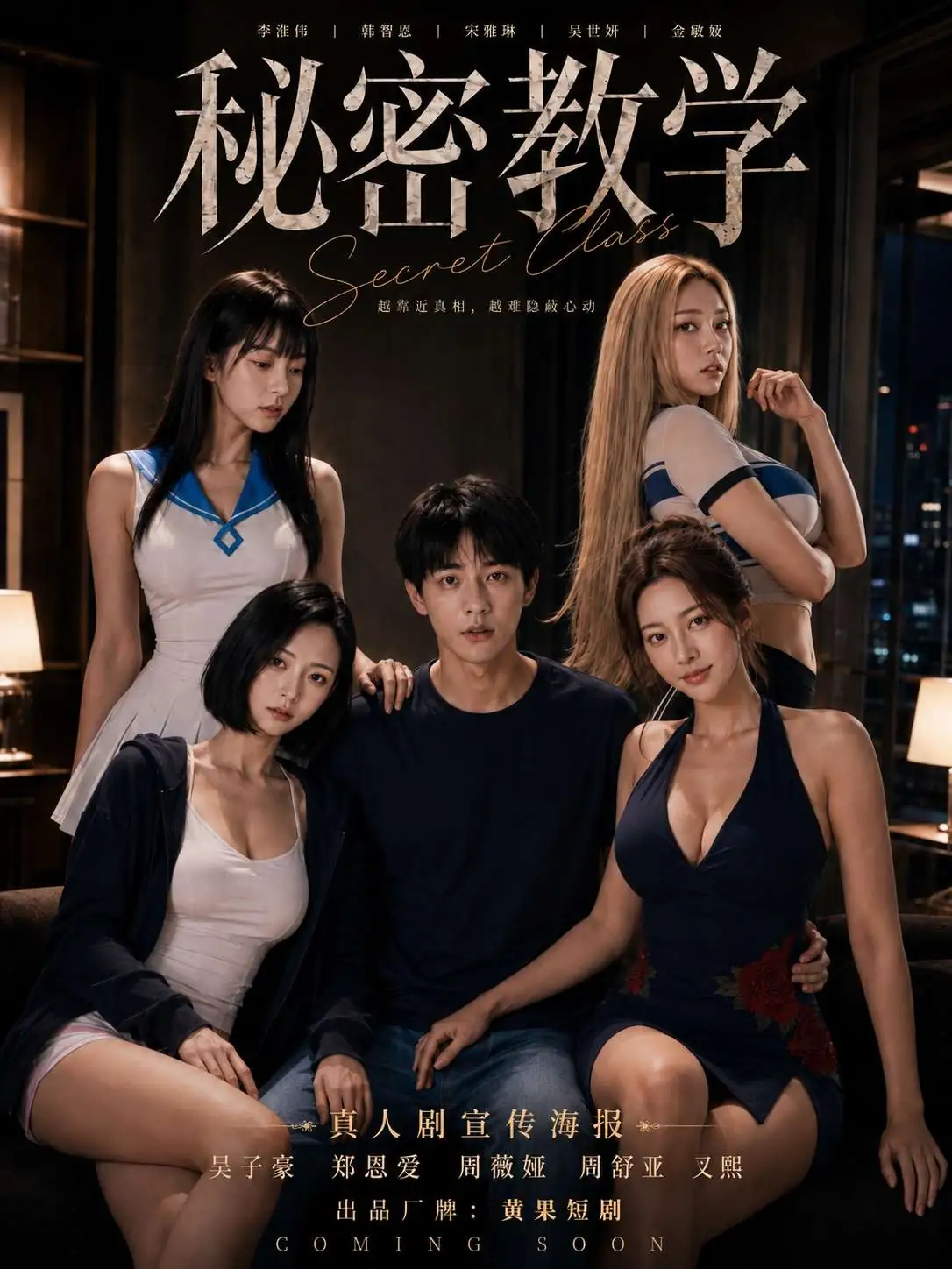 黄果ai商务与内容合作封面